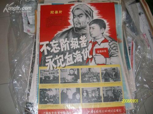 二手房不动产权证办理流程